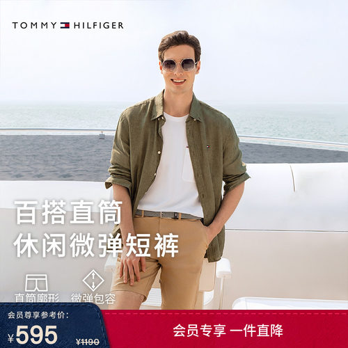 Tommy男装一字袋小绣标西装短裤