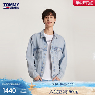 24新款 Tommy 拼色宽松牛仔外套18774 复古做旧 春夏男女美式