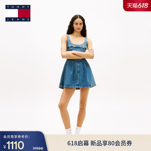 Tommy女装纯棉褶皱修身牛仔裙