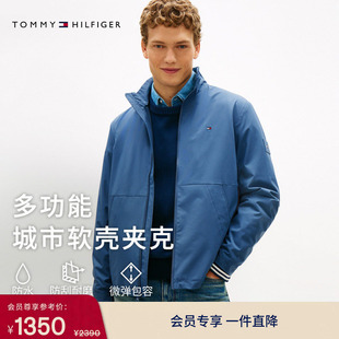 Tommy26春夏新款 男女户外休闲运动立领徒步夹克外套 轻薄防水