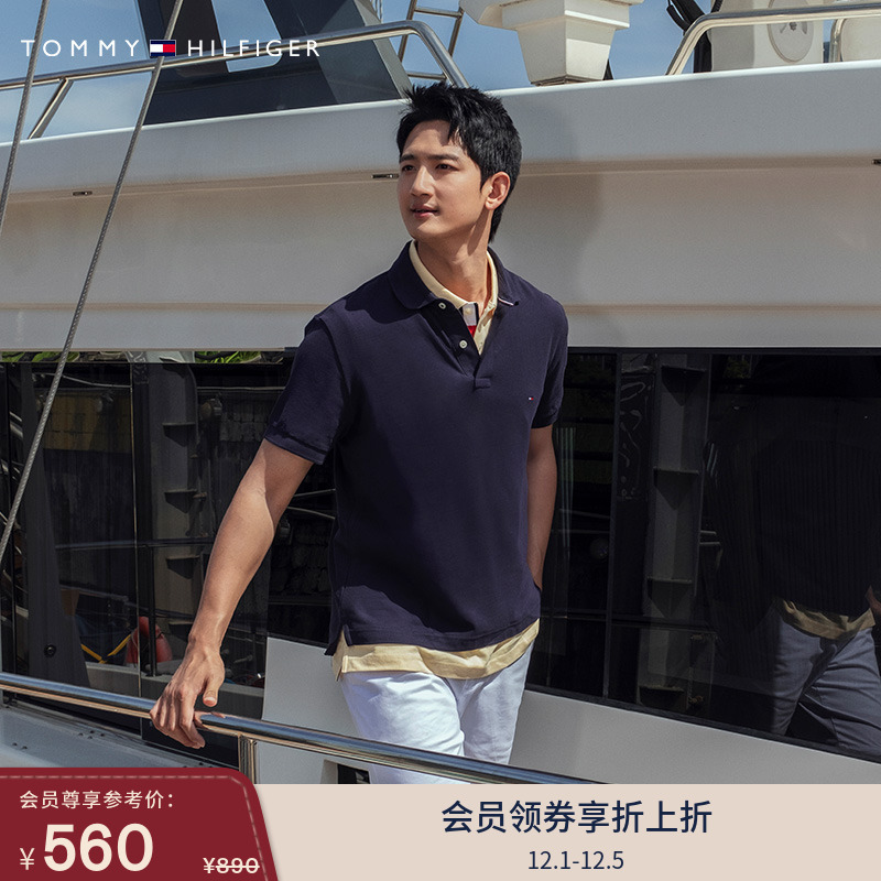 Tommy男装纯棉小绣标短袖POLO衫