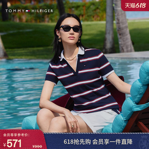 Tommy女装条纹V字领短袖POLO衫