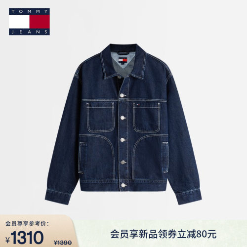 Tommy男装工装风宽松牛仔夹克