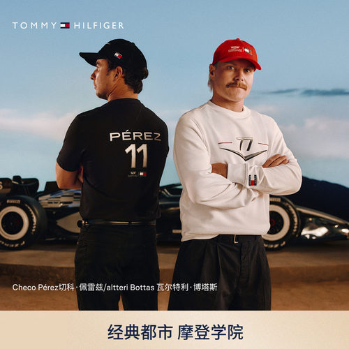 Tommy男装纯棉赛车印花运动T恤