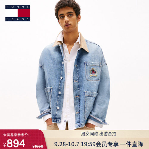 Tommy男撞色翻领底特律牛仔外套