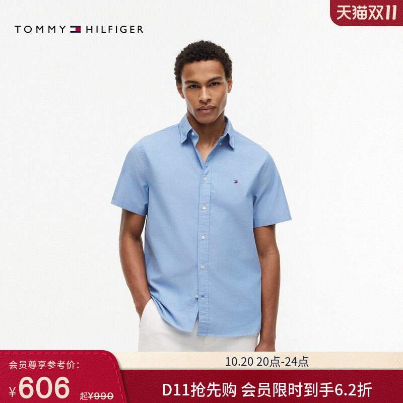 Tommy26春夏男装牛津纺经典商务休闲透气轻量纯色亚洲版短袖衬衫