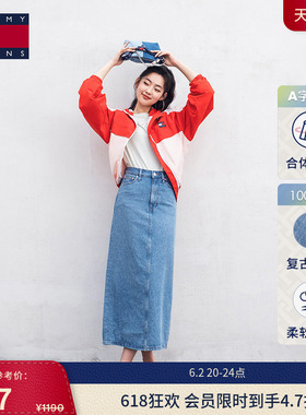 【高腰长裙】Tommy春夏女装纯棉美式复古蓝色水洗开叉牛仔半身裙