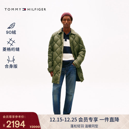 Tommy男装菱格绗缝90绒羽绒服
