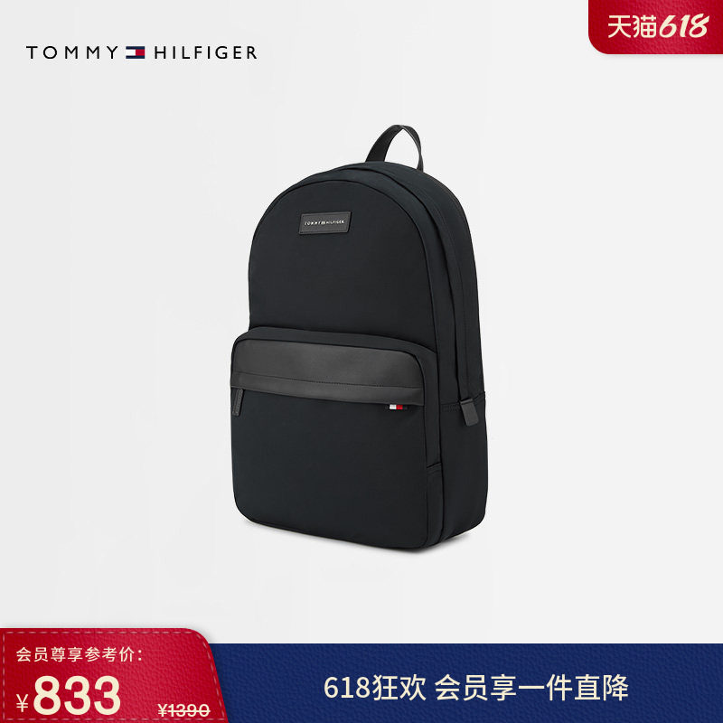 【礼物】Tommy男装潮流出行休闲通勤校园风大容量书包双肩背提包