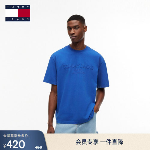 Tommy男装纯棉刺绣宽松圆领短袖