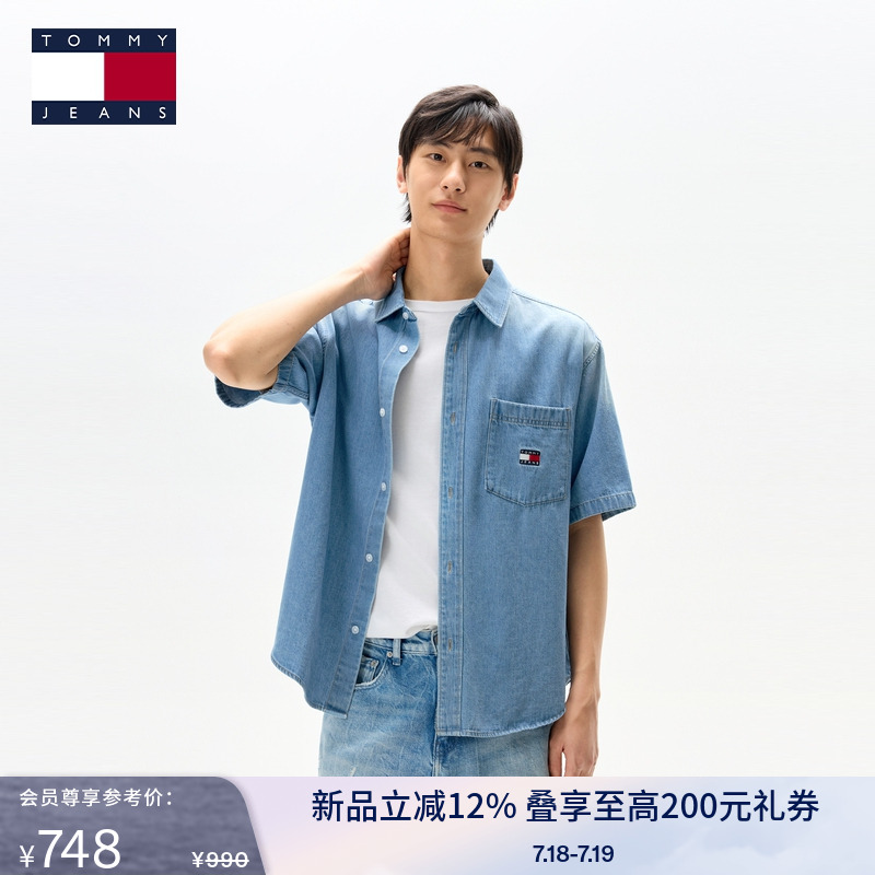 Tommy男装纯棉徽章宽松牛仔短袖