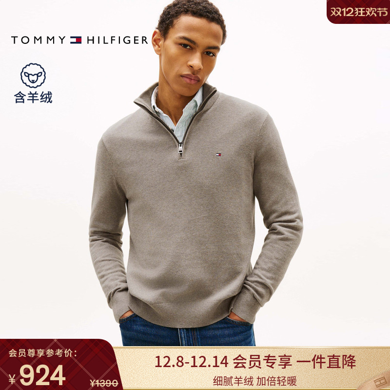 Tommy男装棉羊绒混纺半襟针织衫