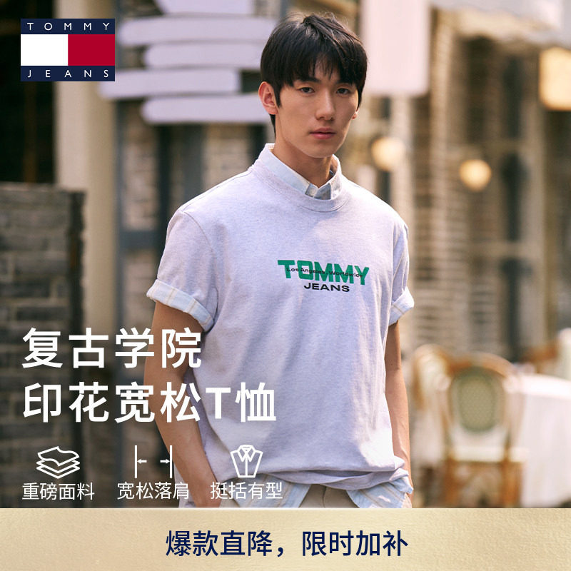 Tommy男装纯棉印花宽松短袖T恤图片