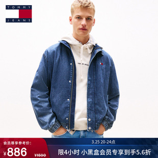 拼色立领牛仔外套 复古运动风潮流刺绣宽松工装 Tommy秋冬男装 美式