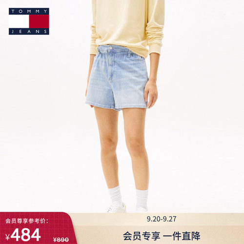 Tommy女装花苞腰边条纹牛仔短裤
