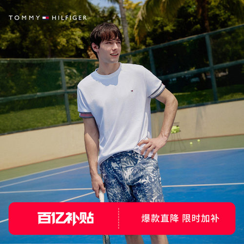 Tommy男装纯棉撞色袖口短袖T恤