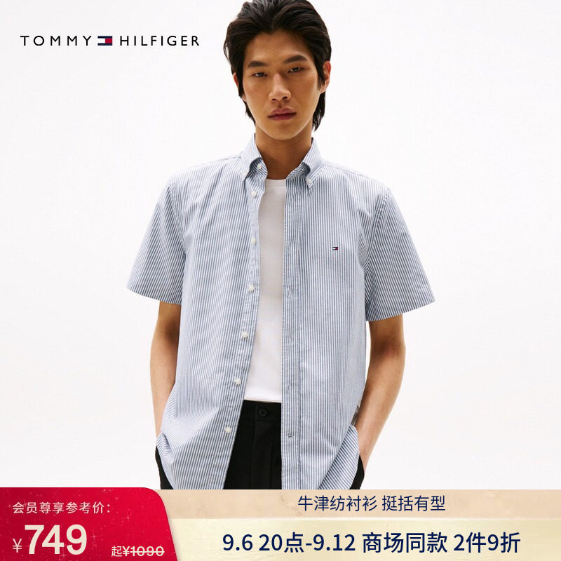 Tommy男装牛津纺条纹短袖衬衫图片