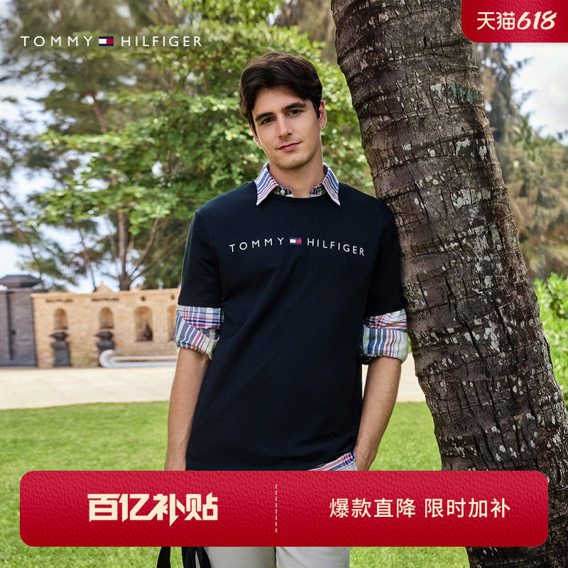 【纯棉正肩】Tommy26春夏新款男休闲通勤标语印花纯色短袖上衣T恤