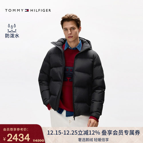 Tommy男装可拆卸帽90鹅绒羽绒服