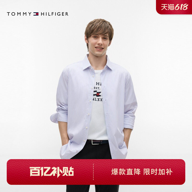 【通勤条纹】Tommy春夏男装休闲商务通勤职业正装长袖衬衫外套