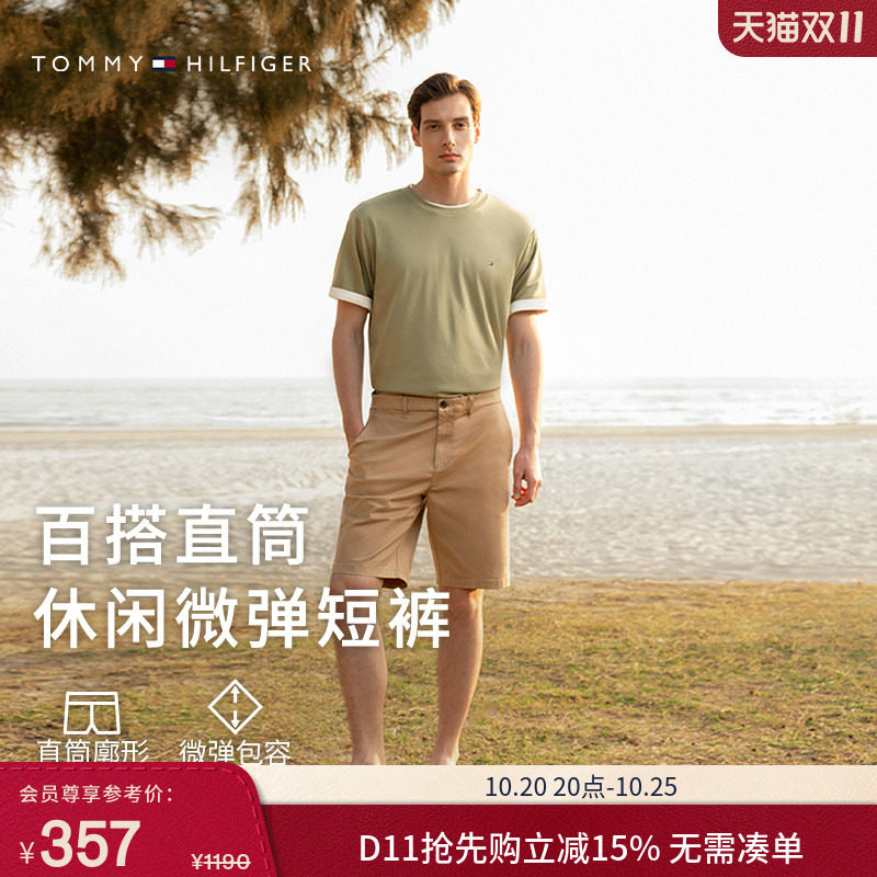 【直筒西裤】Tommy春夏男装潮流多色商务休闲通勤经典百搭短裤