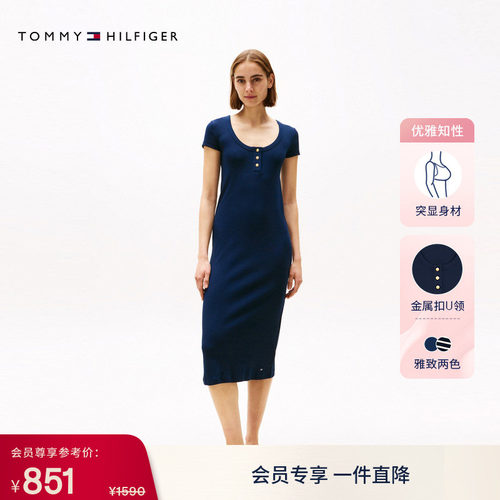 Tommy女金属扣大U领修身连衣裙
