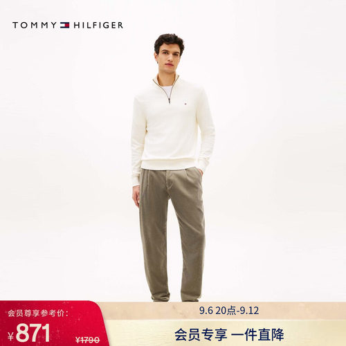 Tommy男装纯棉灯芯绒锥形休闲裤