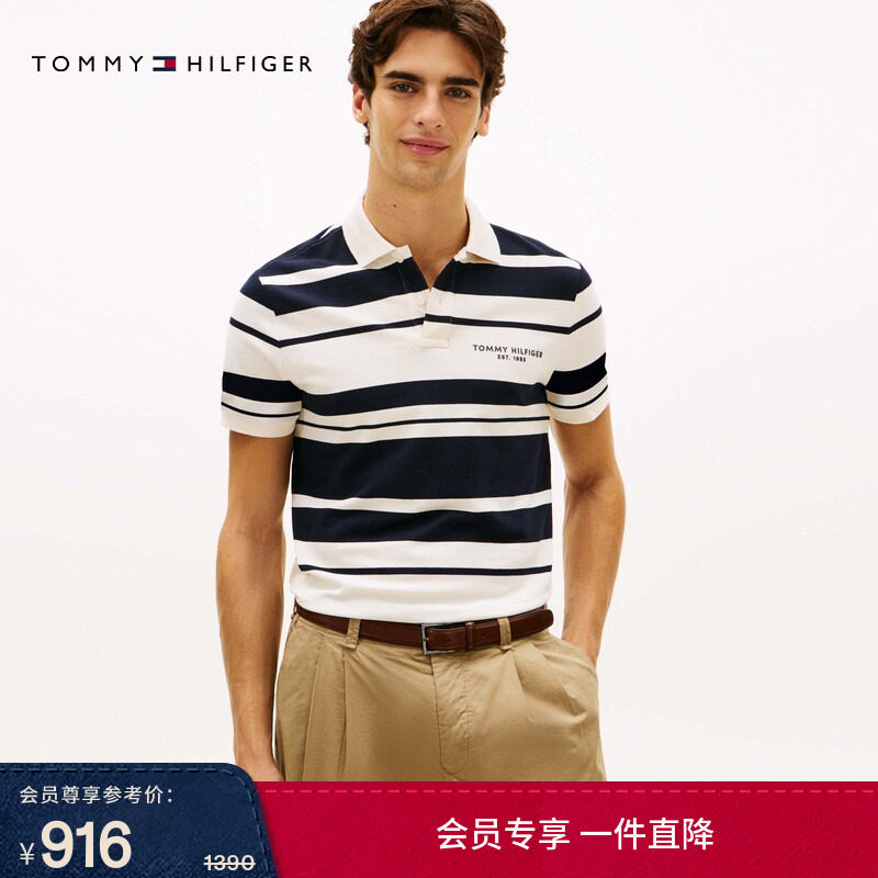 Tommy26春夏男装珠地棉美式休闲复古拼色条纹翻领短袖T恤POLO衫