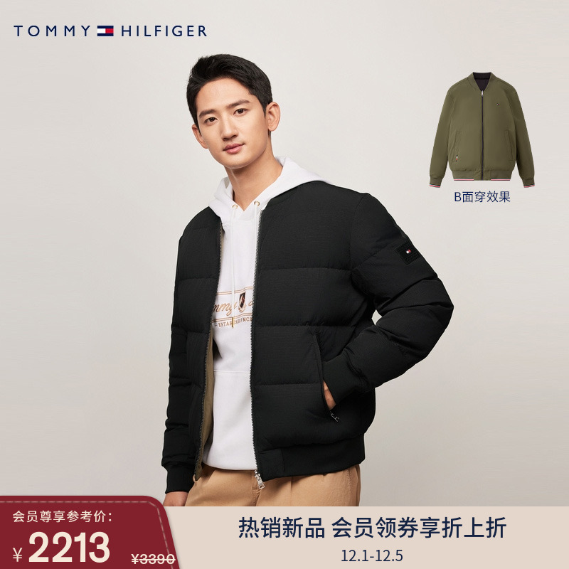Tommy男装双面穿棒球领羽绒服