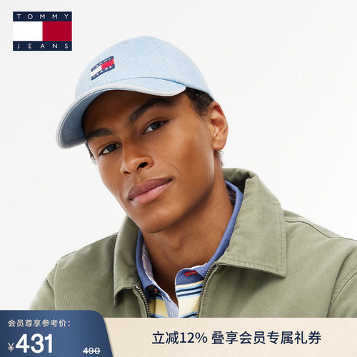 Tommy男女复古做旧牛仔棒球帽