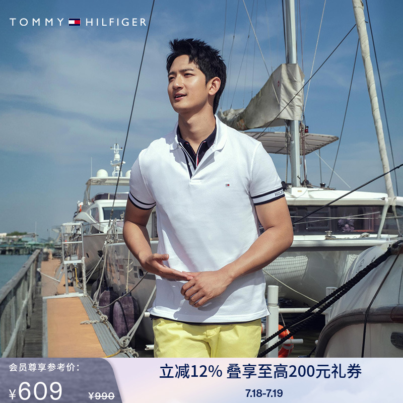 Tommy男装镶边袖口修身POLO衫