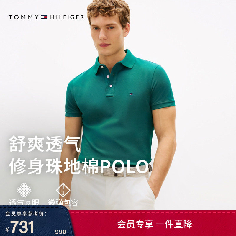 【1985系列】Tommy26春夏男装珠地棉商务休闲修身短袖T恤POLO衫