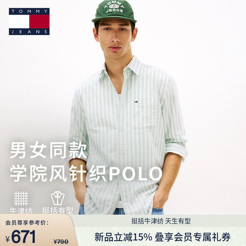 Tommy女装条纹牛津纺长袖衬衫