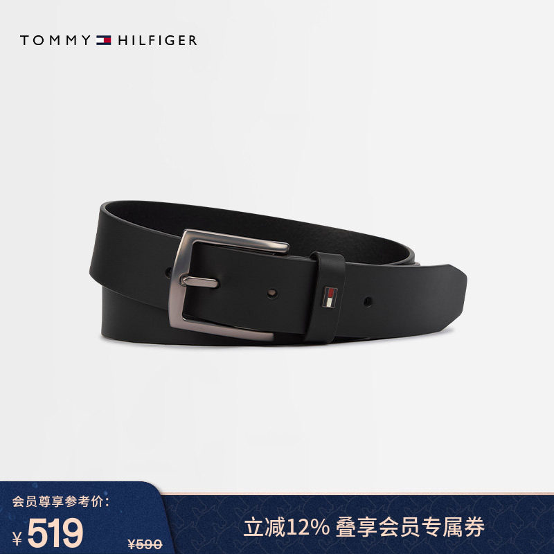 【新年礼物】Tommy25秋冬新款男光面牛皮革商务休闲针扣腰带皮带