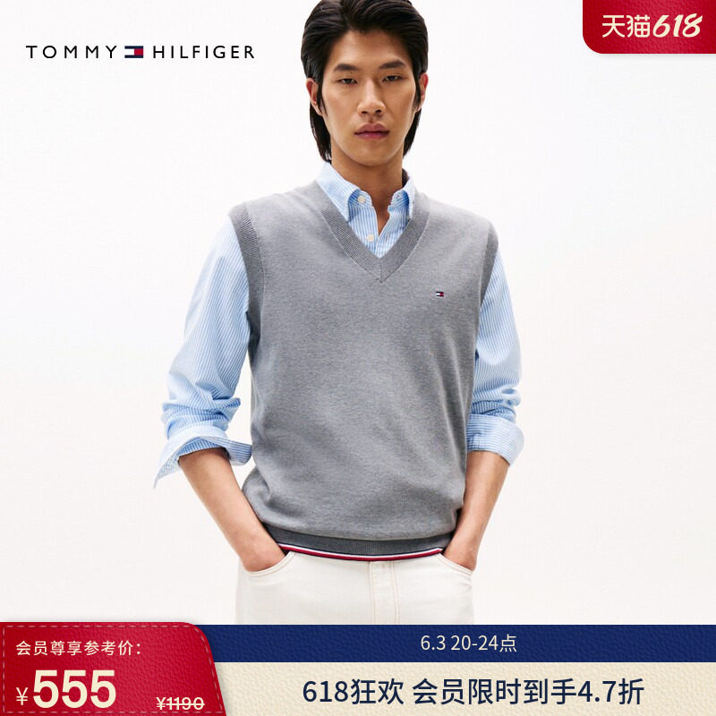 【轻暖系列】Tommy秋冬男装丝羊绒混纺学院风镶边V领针织马甲背心