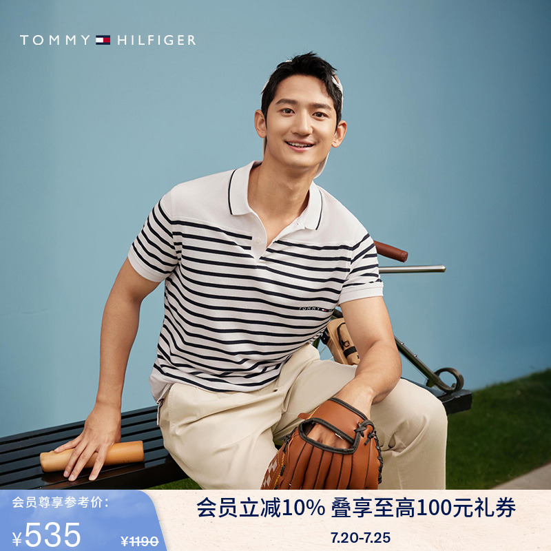 Tommy男装纯棉条纹宽松POLO衫