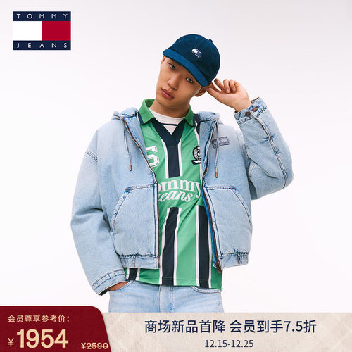 Tommy男装刺绣宽松连帽牛仔外套