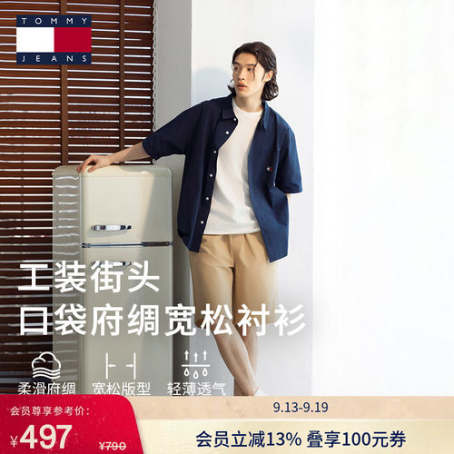 Tommy男装纯棉工装风宽松衬衫