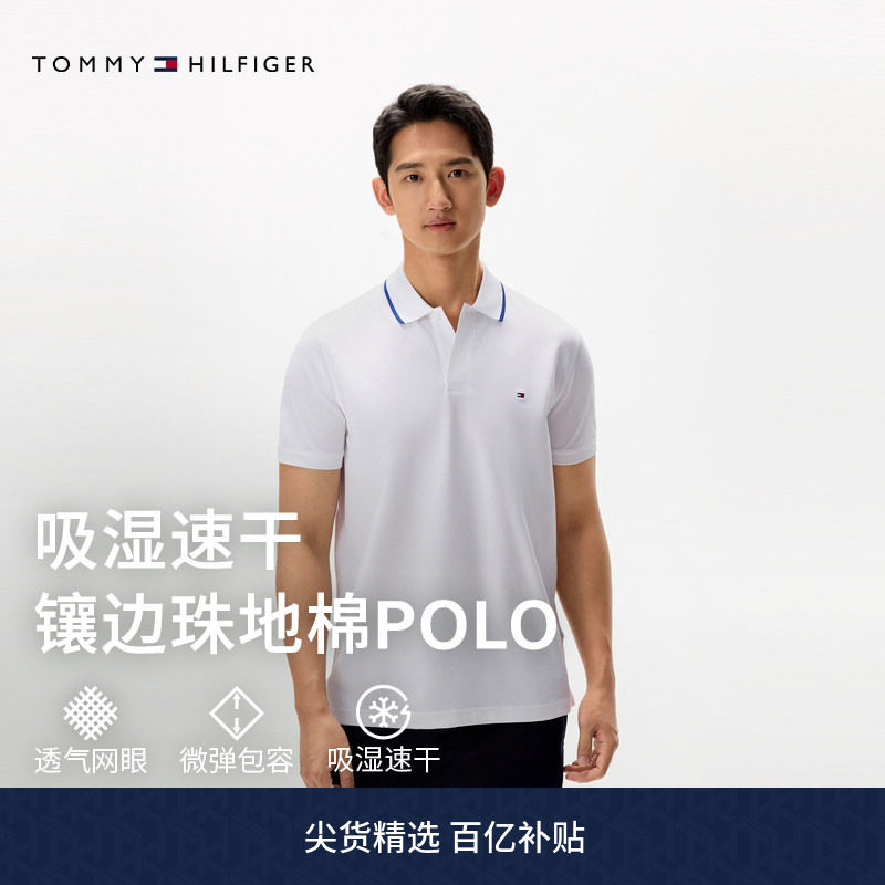 Tommy男装珠地网眼镶边短袖POLO图片