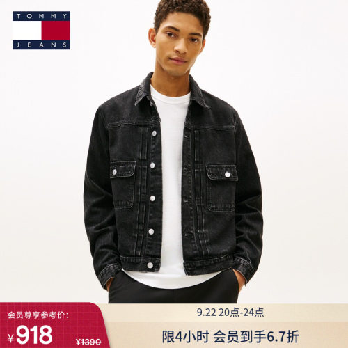 Tommy男装莱赛尔混纺牛仔外套
