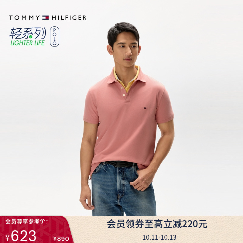 Tommy25春夏新款男装珠地网眼商务休闲修身纯色短袖T恤翻领POLO衫