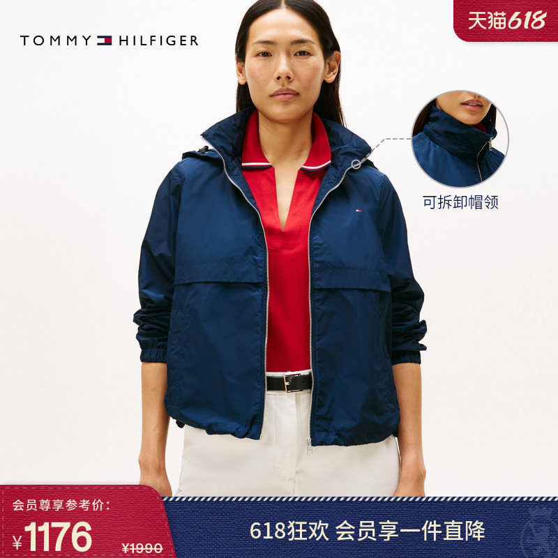 Tommy春夏女装美式户外潮流休闲运动可收腰轻薄连帽单夹克外套
