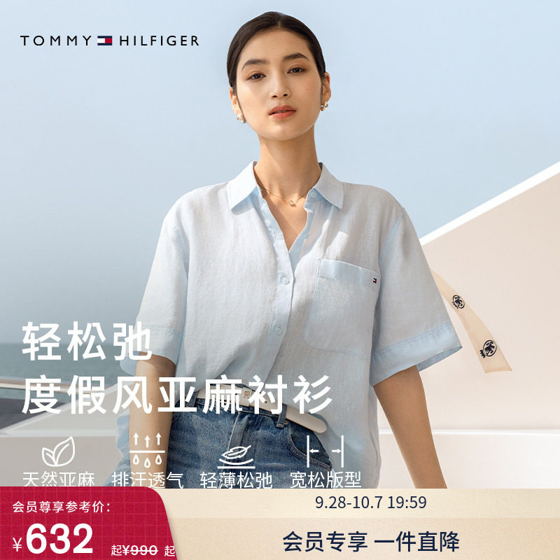 Tommy女装轻薄亚麻纯色宽松衬衫图片