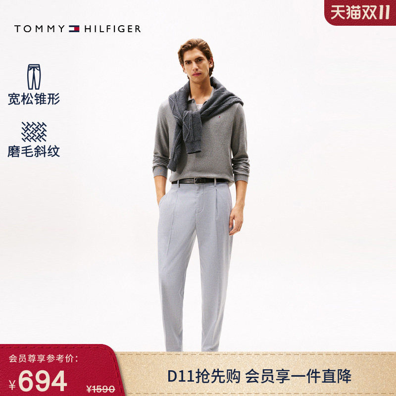 【半松紧腰】Tommy秋冬男装商务通勤微弹锥形裤长裤西裤休闲裤