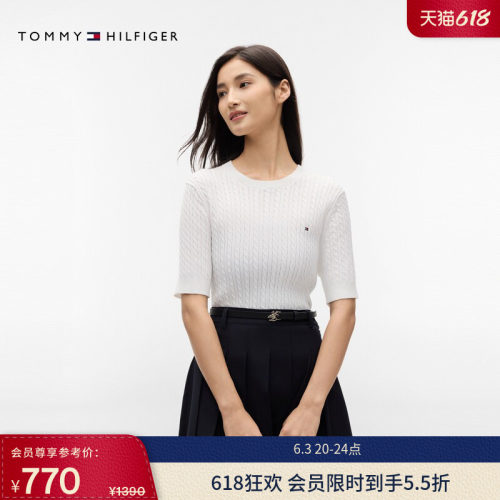 Tommy女装纯棉绞花纯色针织短袖
