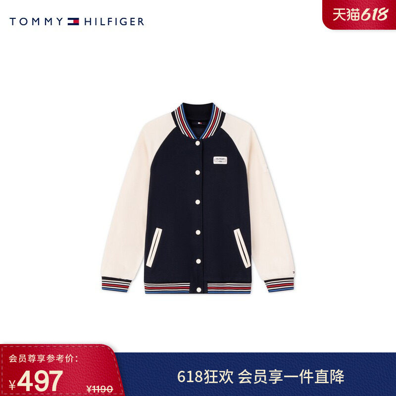 Tommy秋冬童装男女纯棉撞色印花美式学院风棒球领针织夹克外套
