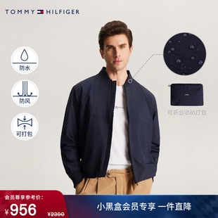 防风防水户外可打包棒球领夹克外套 Tommy秋冬男装 出走都市