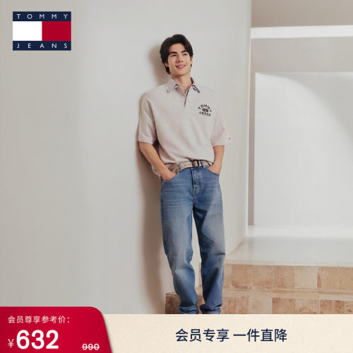 Tommy男装排扣门襟锥形牛仔裤