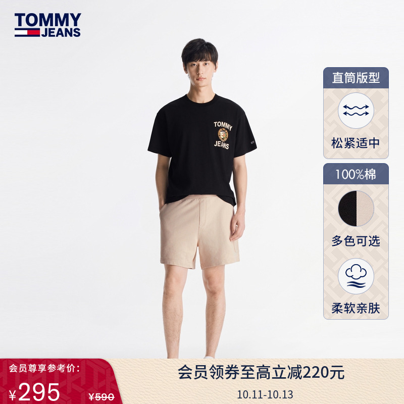Tommy夏季男装纯棉刺绣贴袋合身抽绳腰休闲运动风直筒短裤