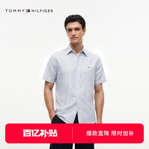 Tommy男棉亚麻混纺条纹短袖衬衫